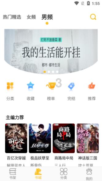 芭比的时尚新娘装