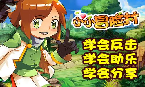 剑勇传奇忍者龙剑传Z