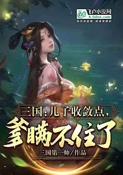 三小只僵尸的游戏时间4